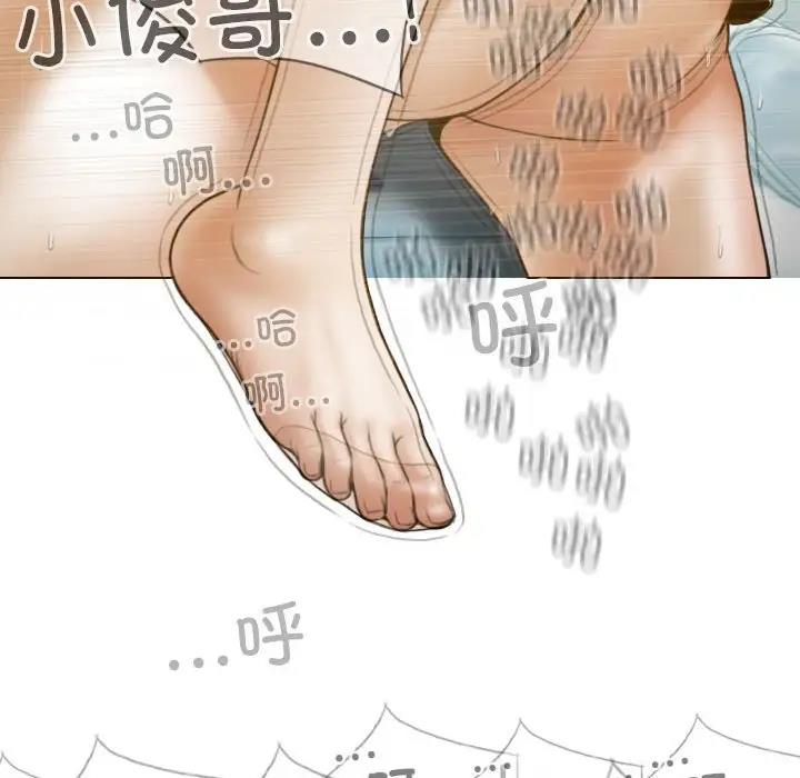 第10话 - 第137.jpg页
