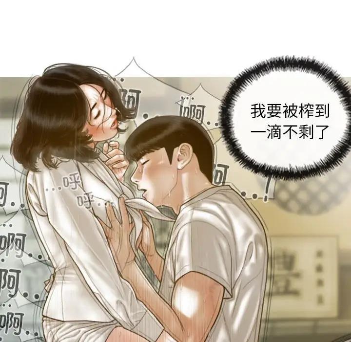 第10话 - 第140.jpg页