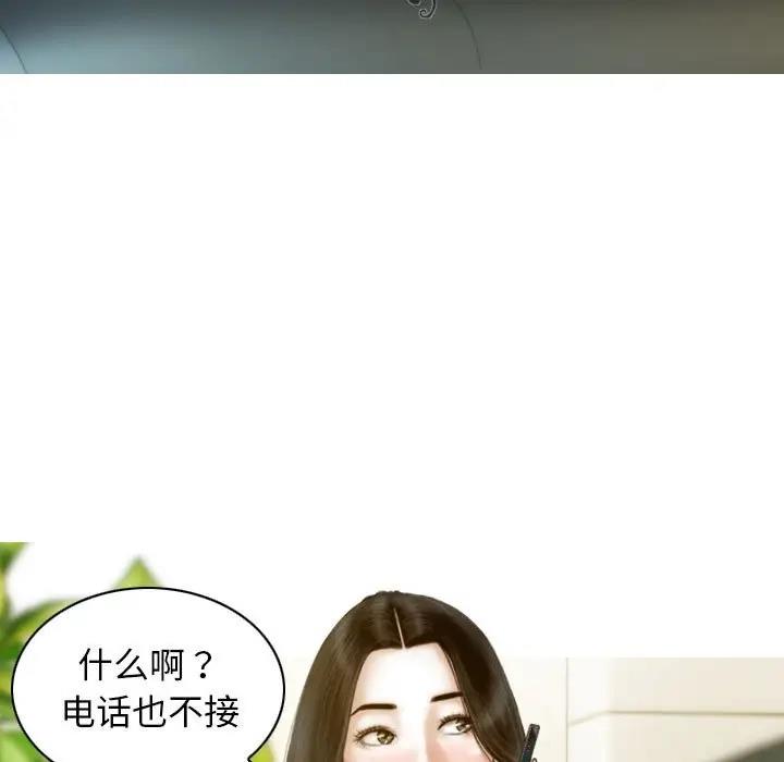 第10话 - 第144.jpg页