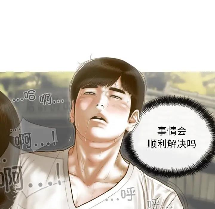 第10话 - 第151.jpg页