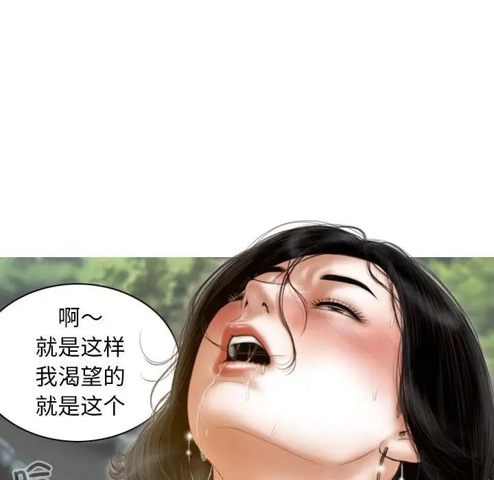 第10话 - 第153.jpg页