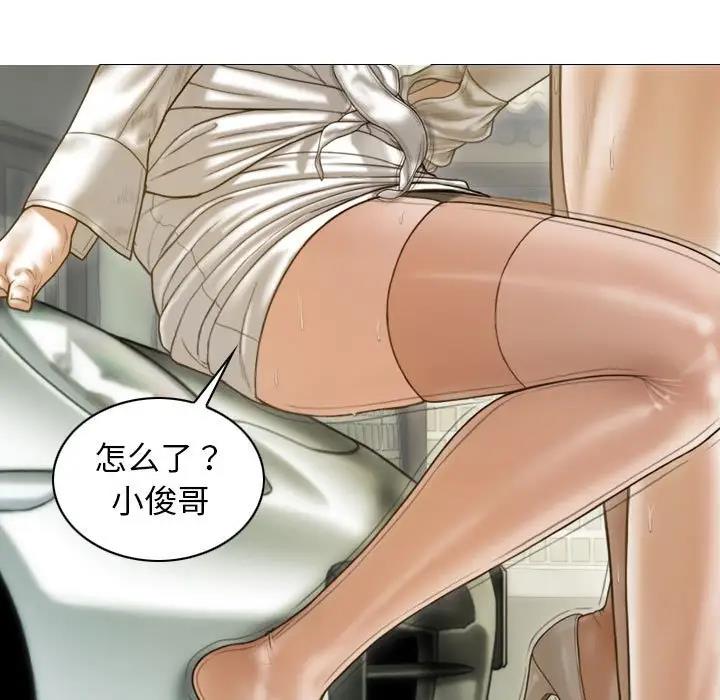 第10话 - 第160.jpg页
