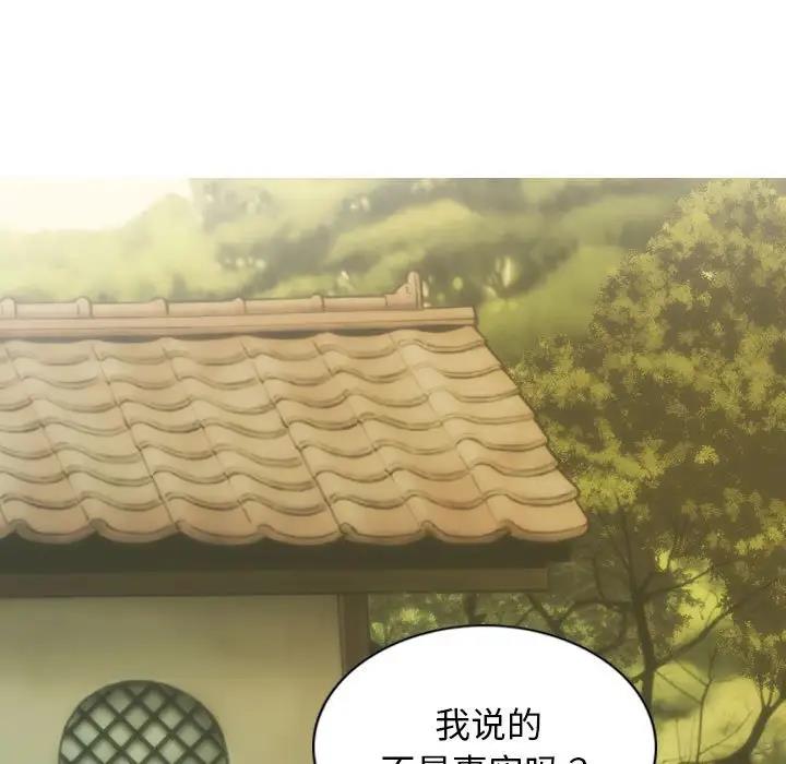 第10话 - 第162.jpg页