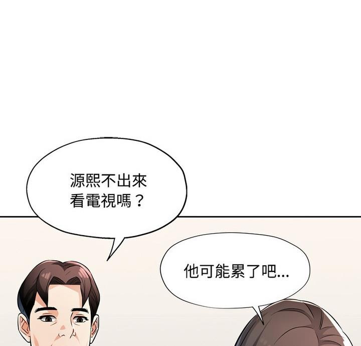 第7话 - 第1.jpg页