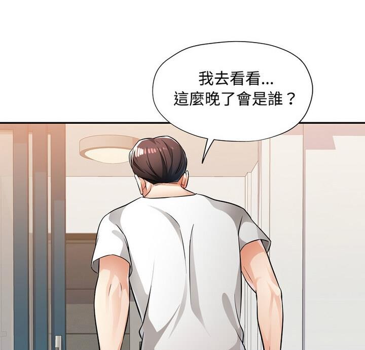 第7话 - 第5.jpg页