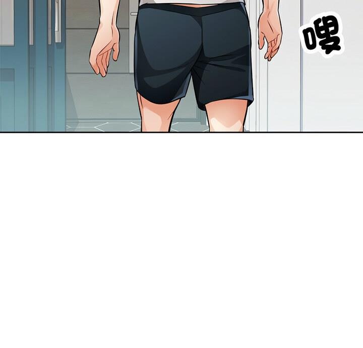 第7话 - 第6.jpg页