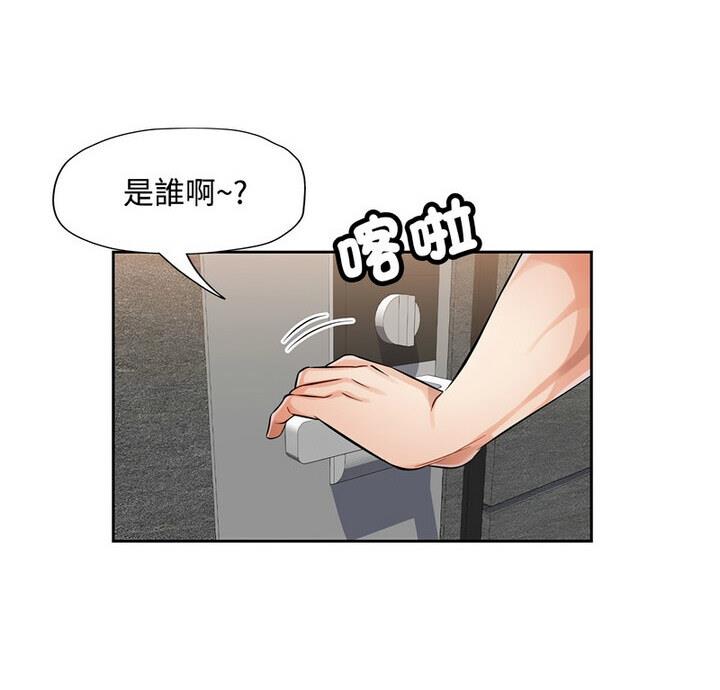 第7话 - 第7.jpg页