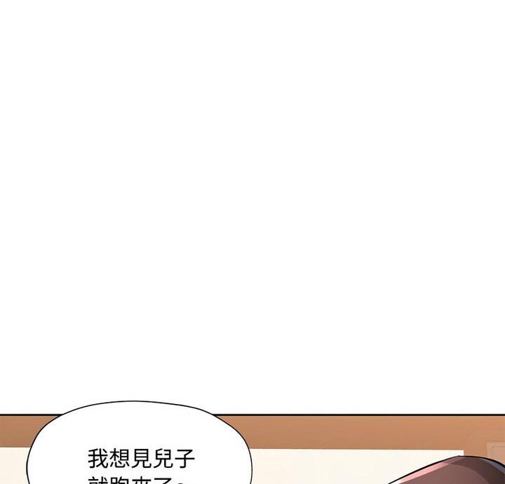 第7话 - 第8.jpg页