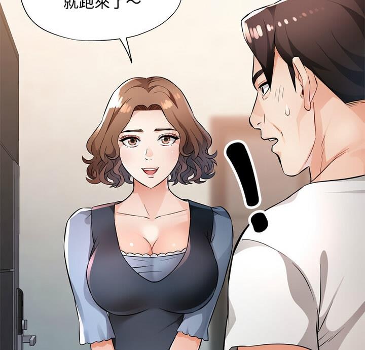 第7话 - 第9.jpg页