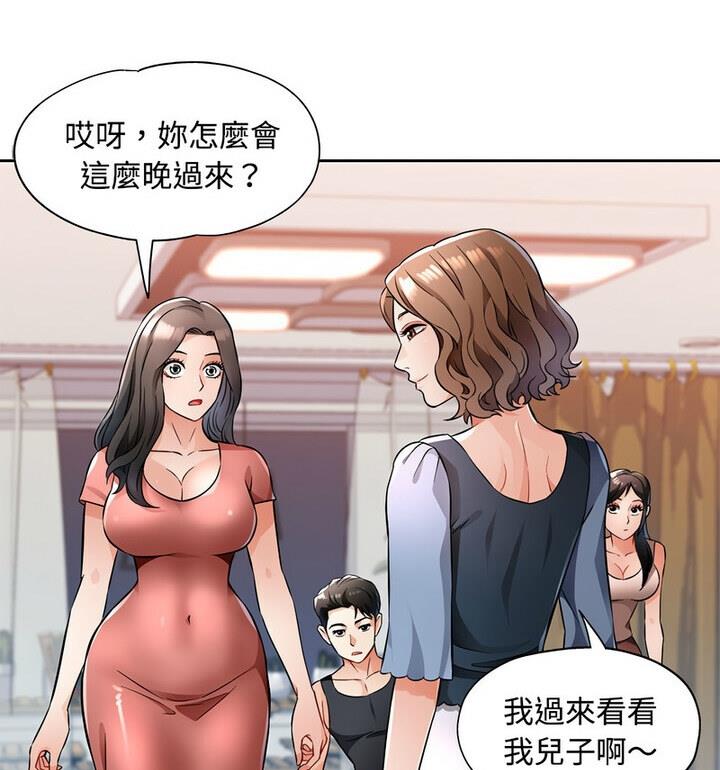 第7话 - 第16.jpg页
