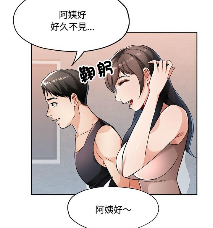 第7话 - 第18.jpg页