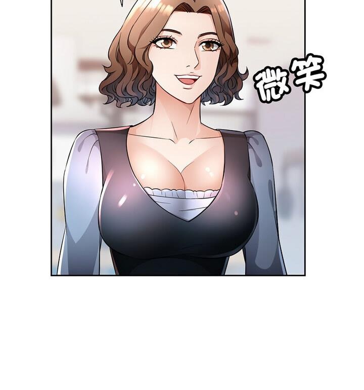 第7话 - 第20.jpg页