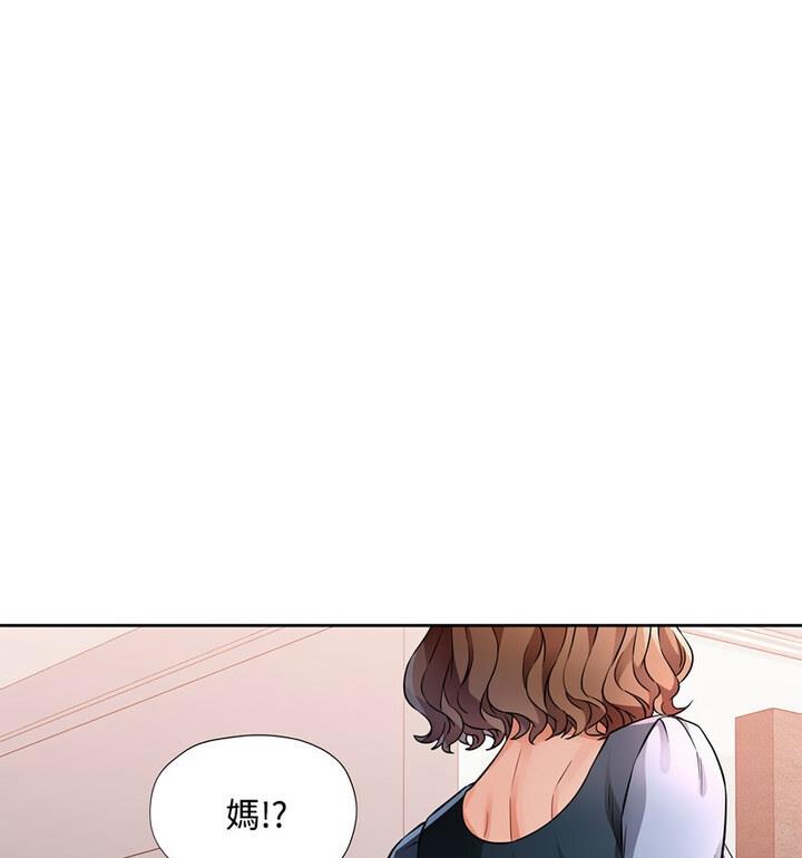 第7话 - 第21.jpg页