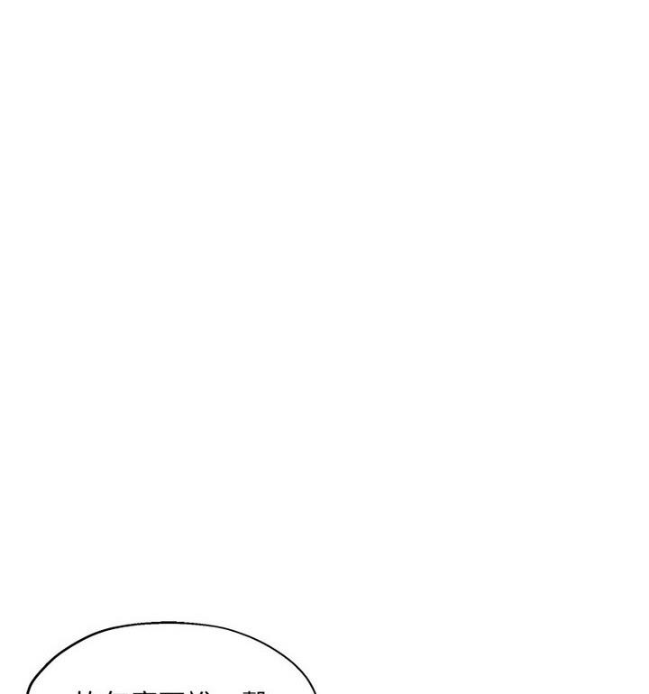 第7话 - 第23.jpg页