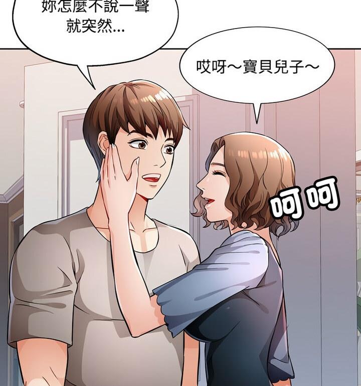 第7话 - 第24.jpg页