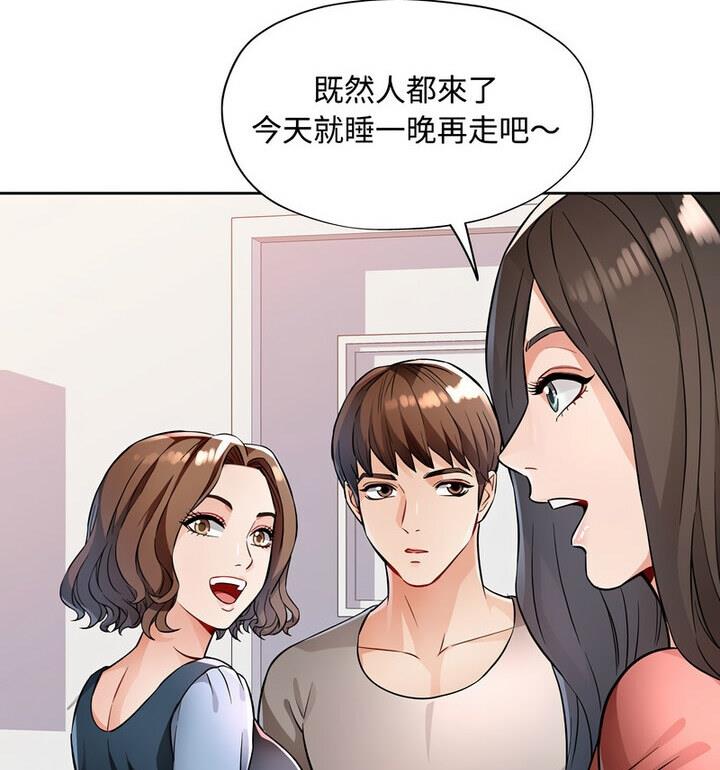 第7话 - 第26.jpg页