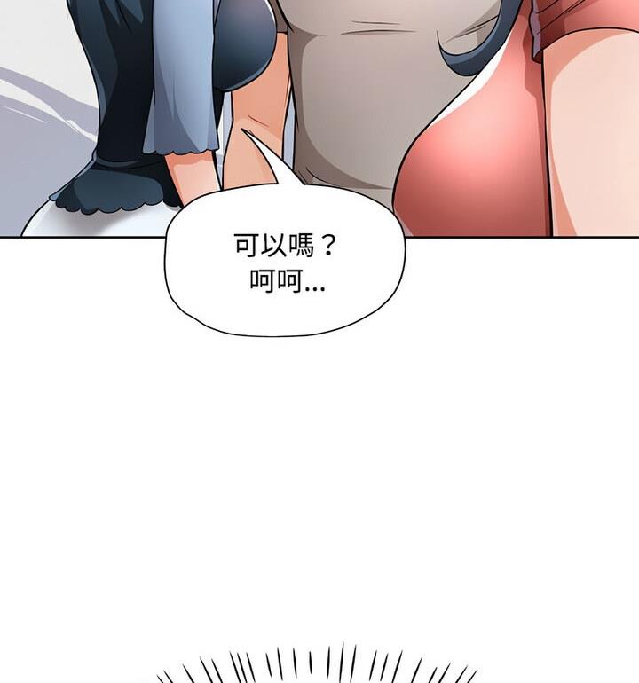 第7话 - 第27.jpg页