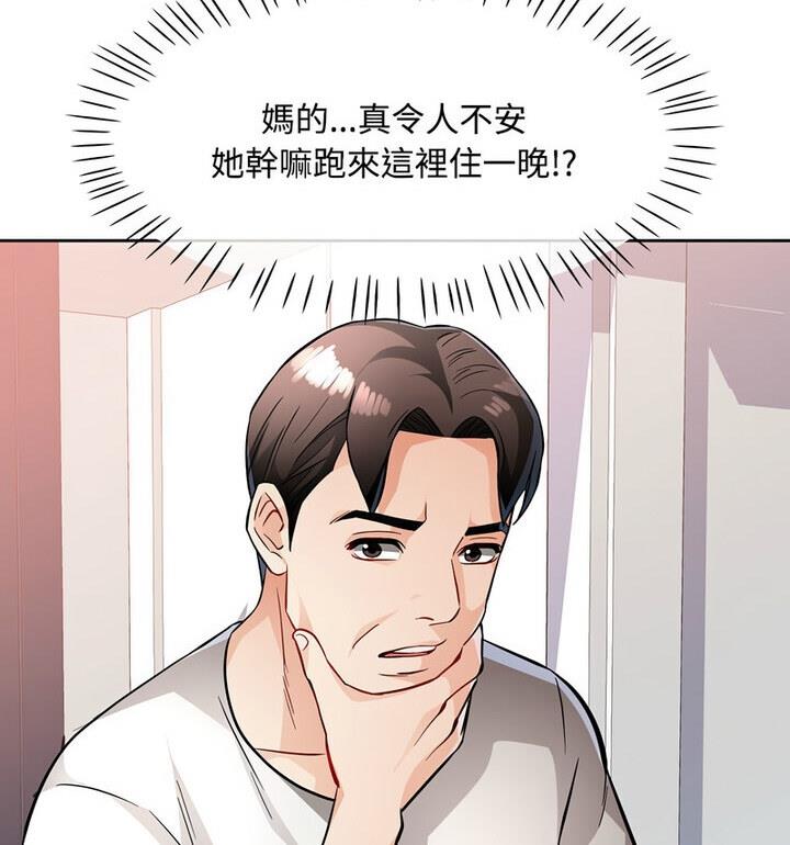 第7话 - 第28.jpg页