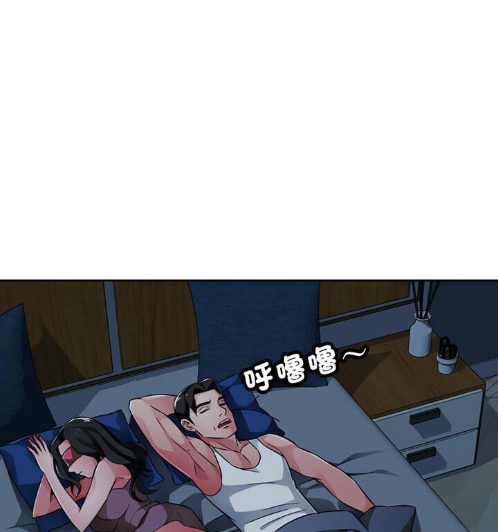 第7话 - 第32.jpg页
