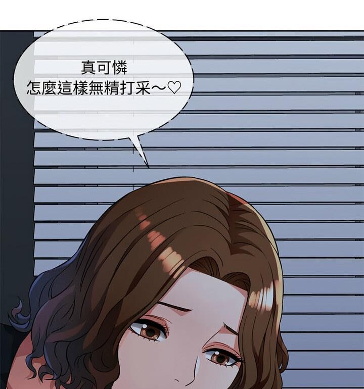 第7话 - 第43.jpg页