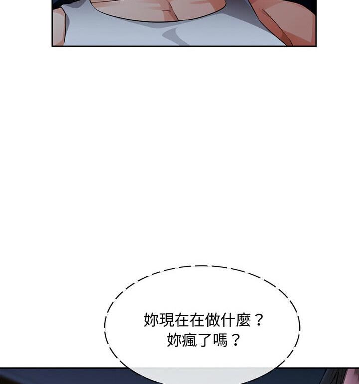 第7话 - 第53.jpg页