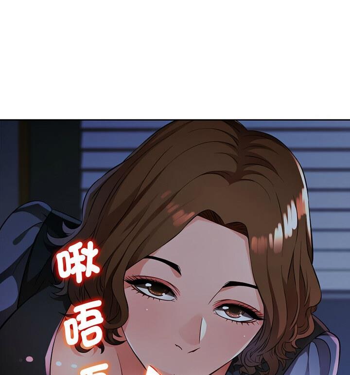 第7话 - 第56.jpg页