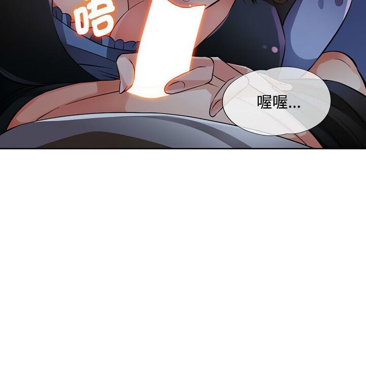 第7话 - 第57.jpg页