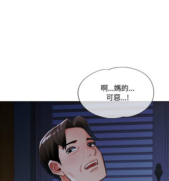 第7话 - 第58.jpg页