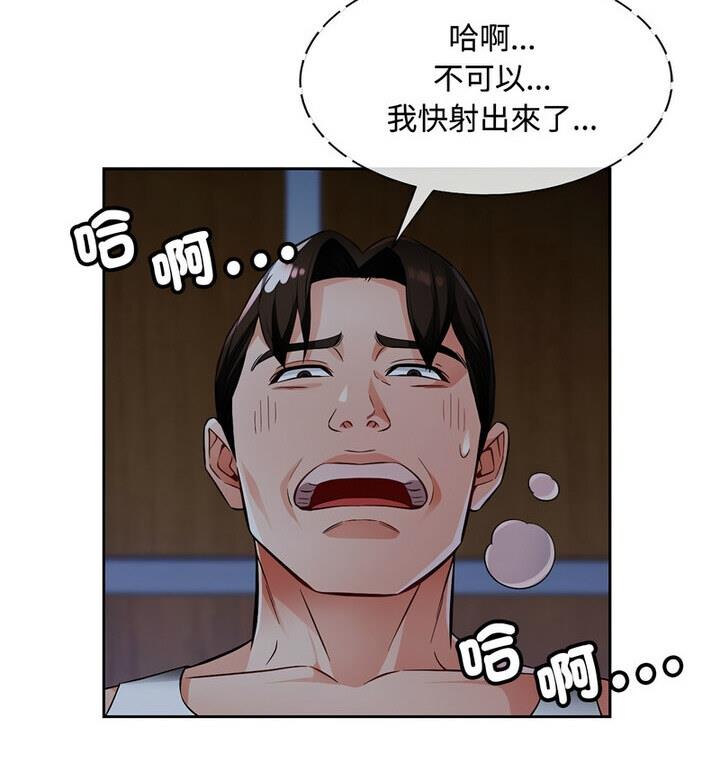 第7话 - 第63.jpg页