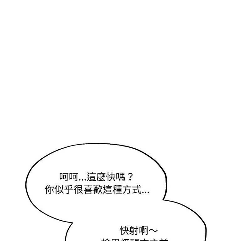 第7话 - 第64.jpg页