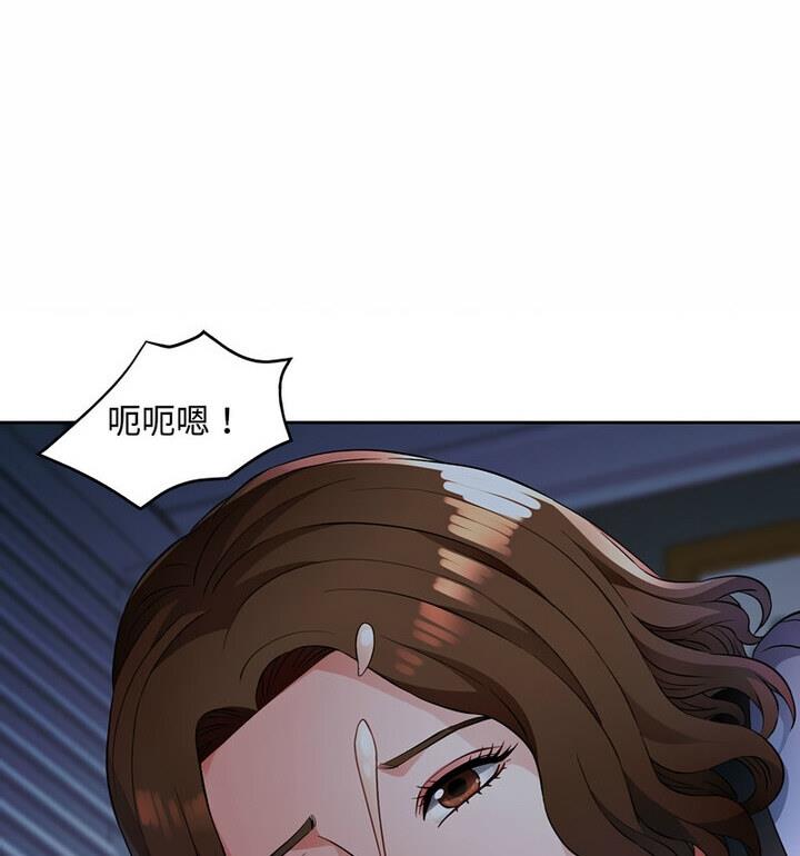 第7话 - 第67.jpg页