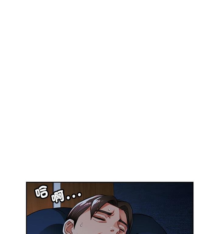 第7话 - 第69.jpg页