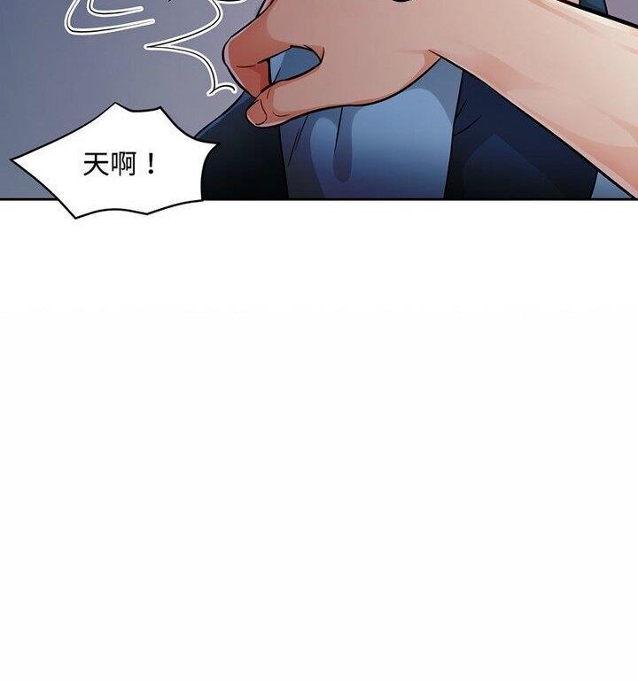 第7话 - 第76.jpg页