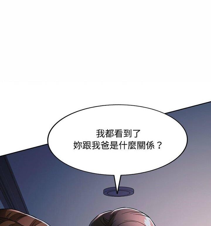 第7话 - 第77.jpg页
