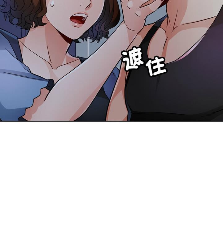 第7话 - 第81.jpg页