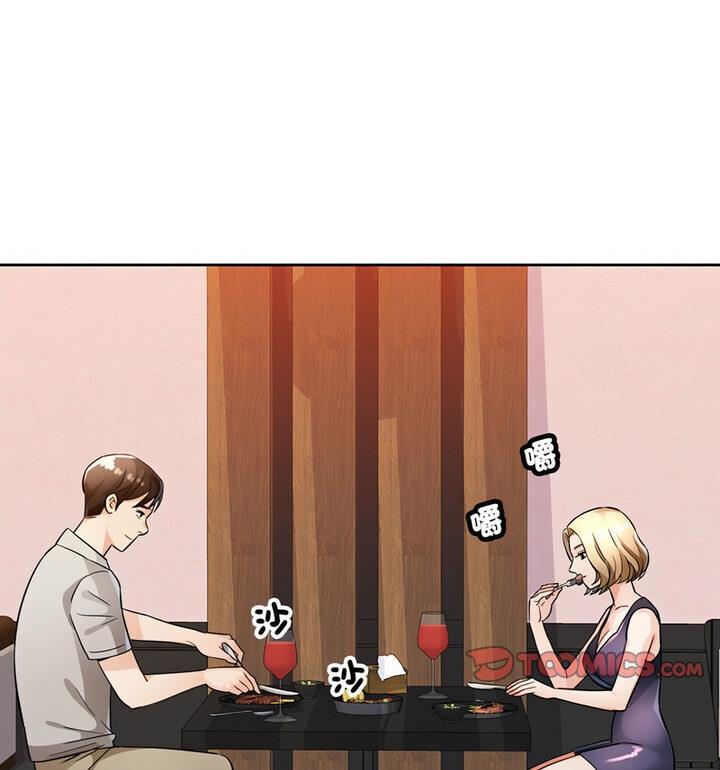 第7话 - 第91.jpg页