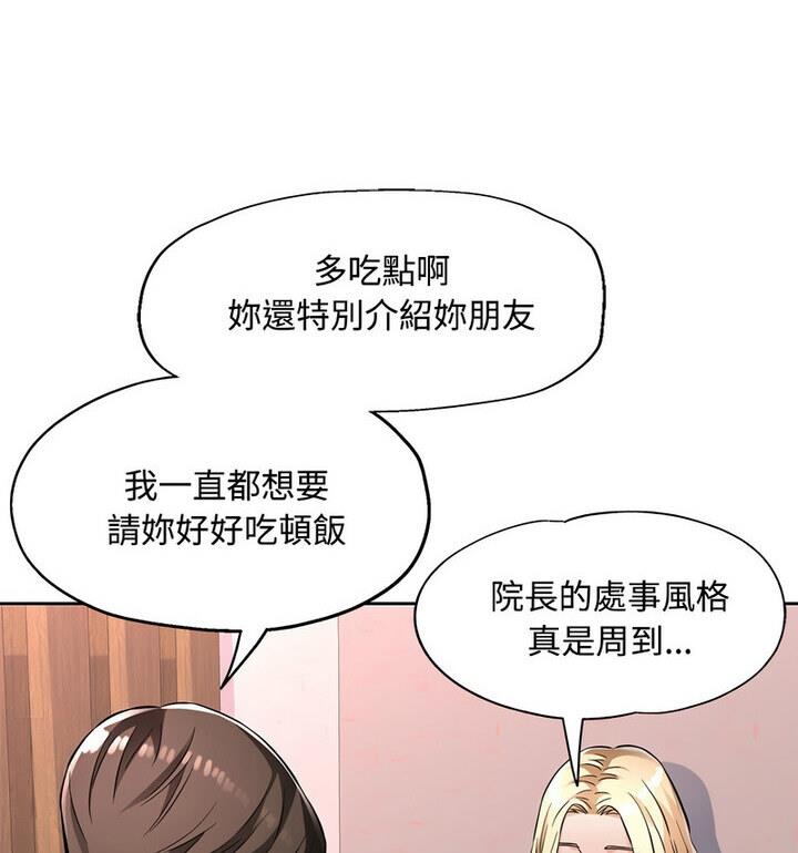 第7话 - 第93.jpg页