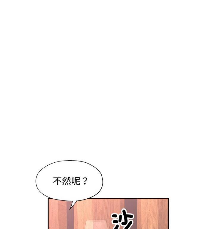 第7话 - 第95.jpg页