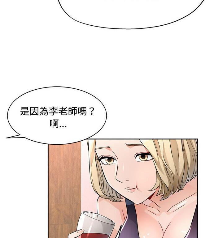 第7话 - 第97.jpg页