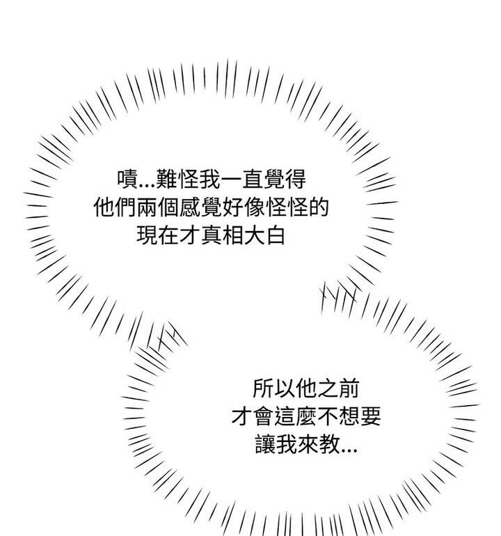 第7话 - 第100.jpg页