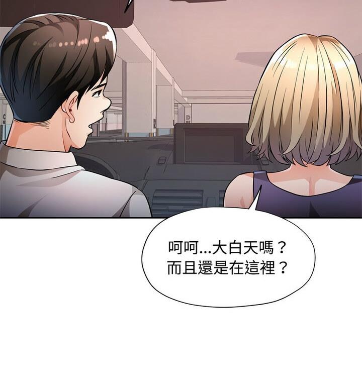 第7话 - 第104.jpg页