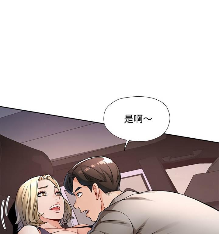 第7话 - 第105.jpg页