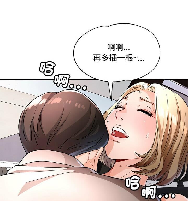 第7话 - 第114.jpg页