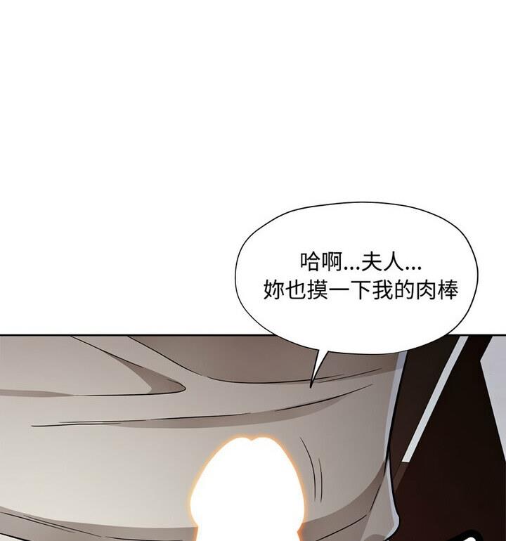第7话 - 第123.jpg页