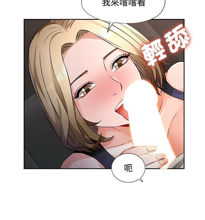 第7话 - 第128.jpg页