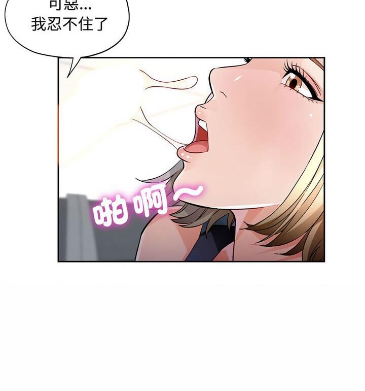第7话 - 第133.jpg页