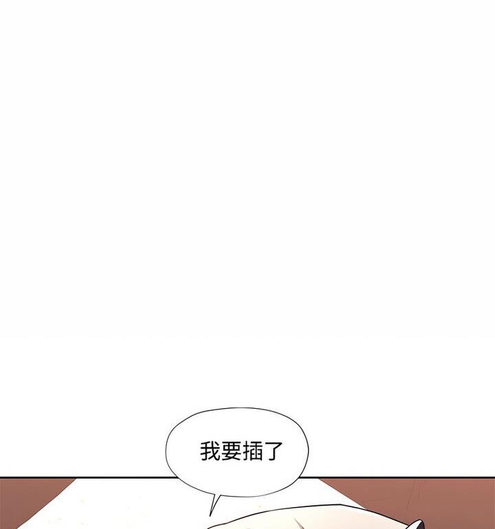 第7话 - 第134.jpg页
