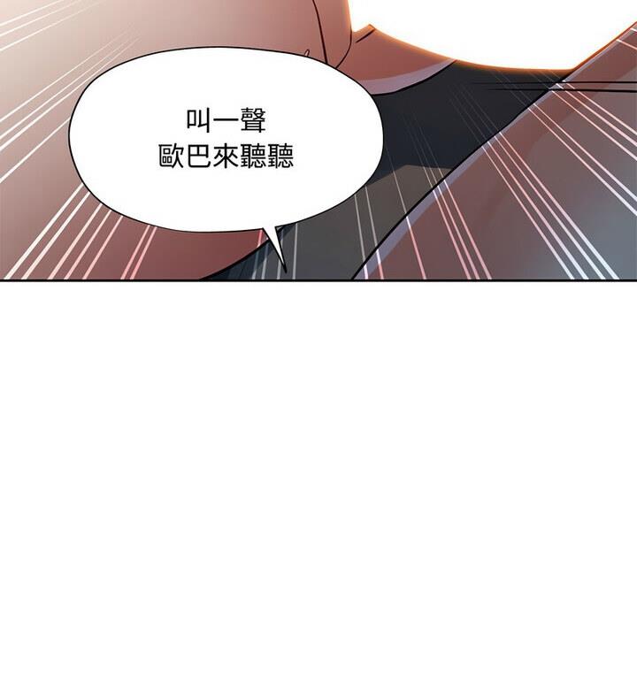 第7话 - 第138.jpg页