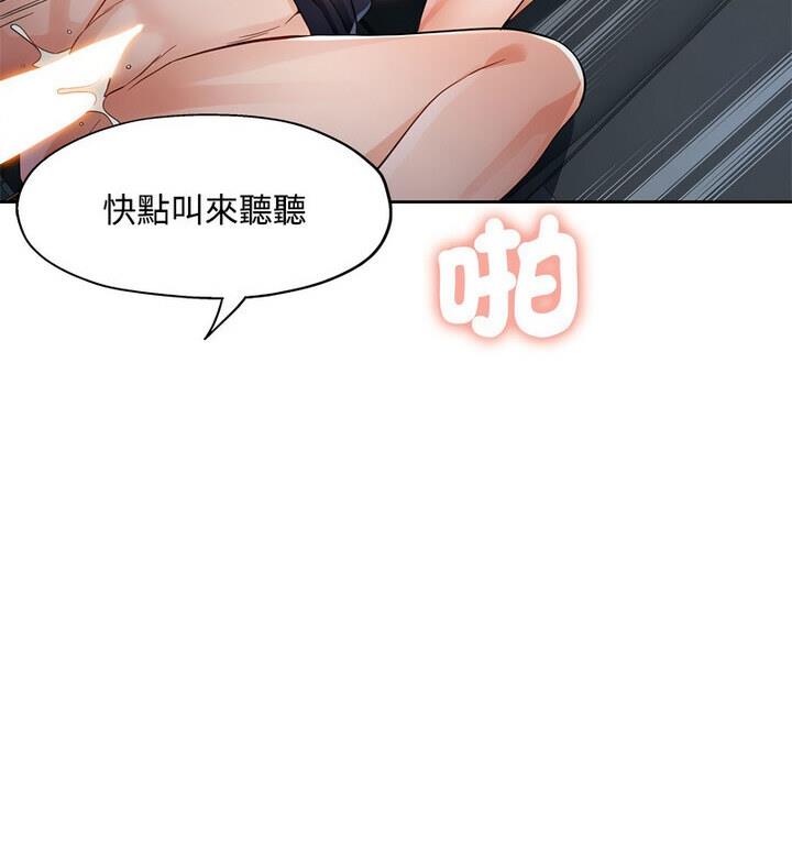 第7话 - 第140.jpg页