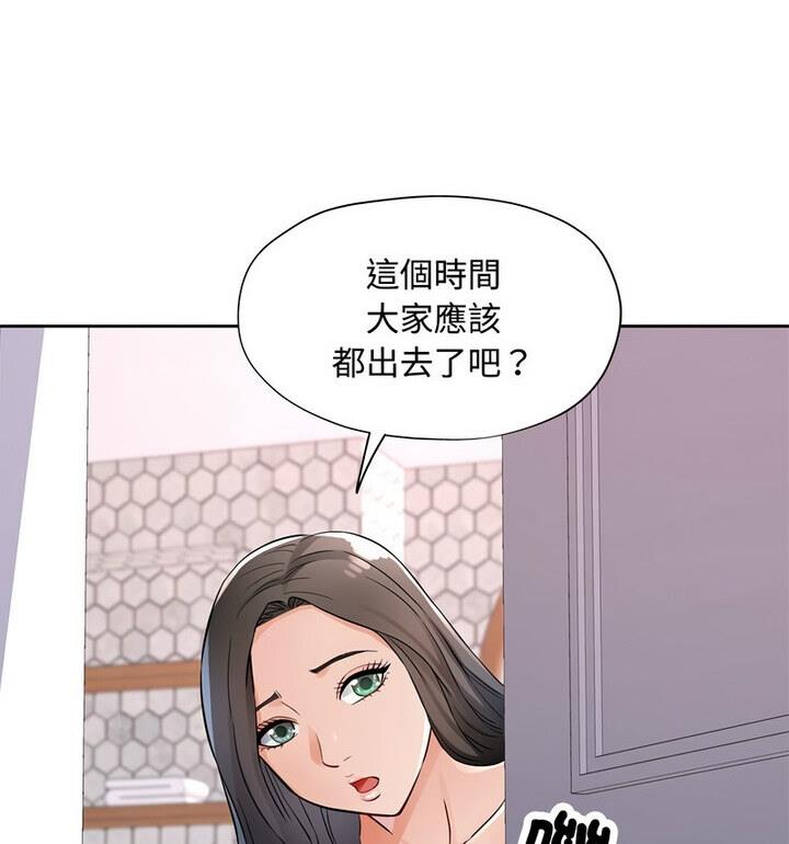 第7话 - 第153.jpg页